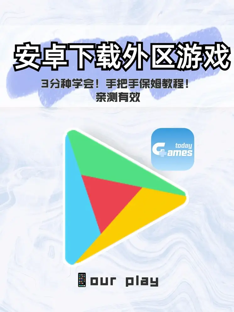 最好免费直播app截图1